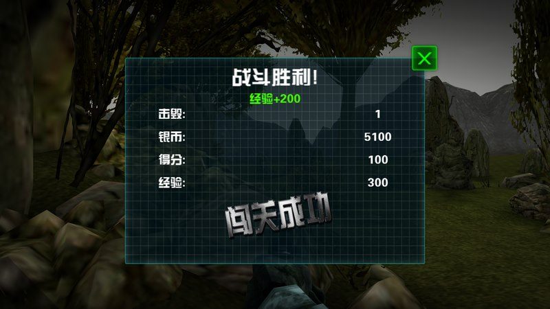 暴擊恐龍TV版
