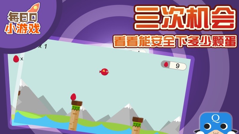 下蛋公雞TV版