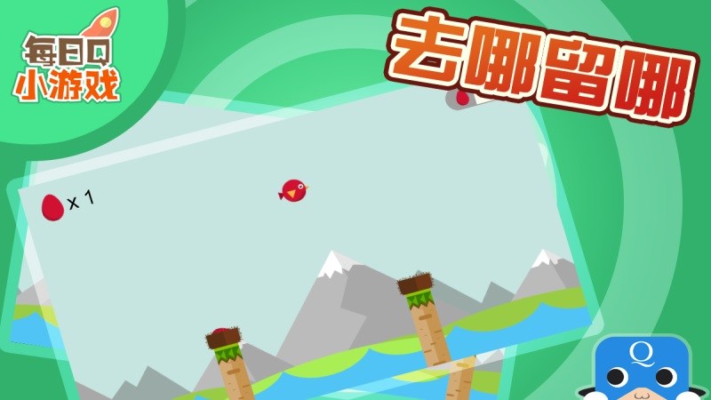 下蛋公雞TV版