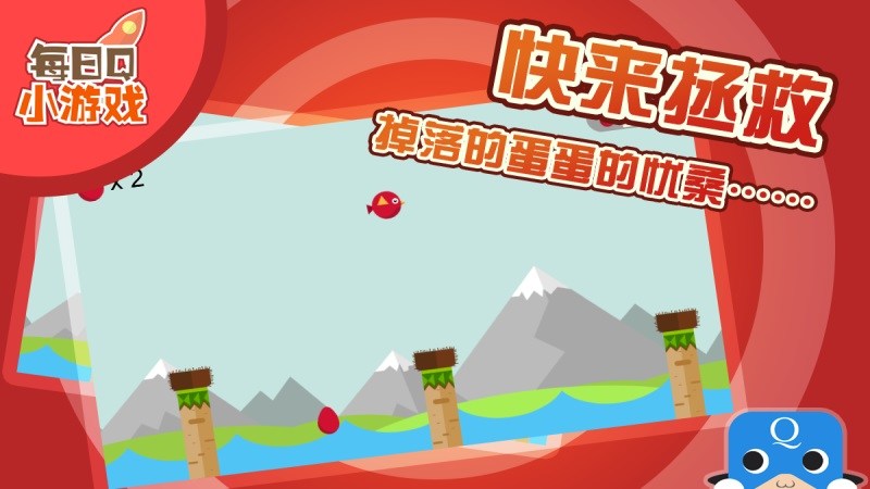下蛋公雞TV版