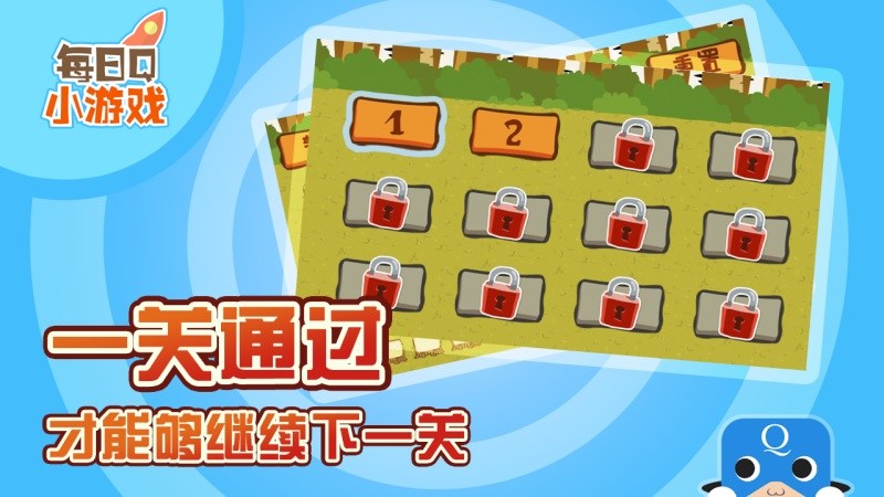 橡果時間TV版