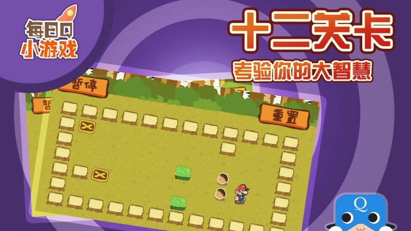 橡果時間TV版