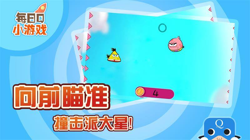 憤怒的海綿寶寶TV版