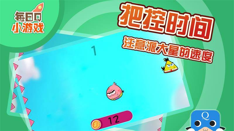憤怒的海綿寶寶TV版
