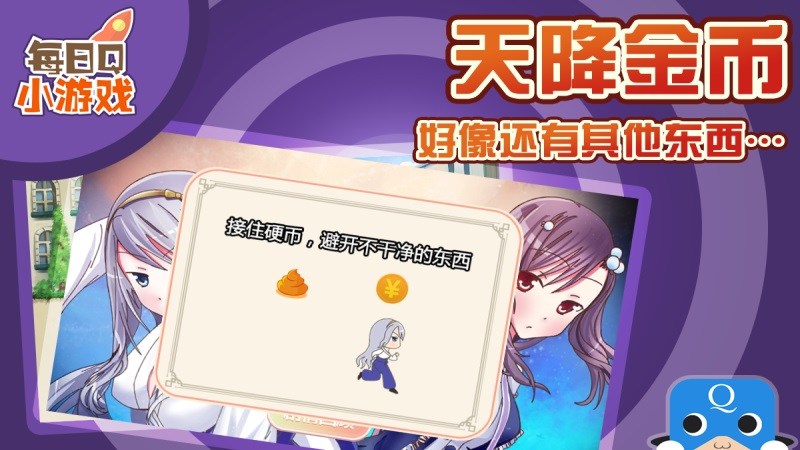 異界少女9TV版
