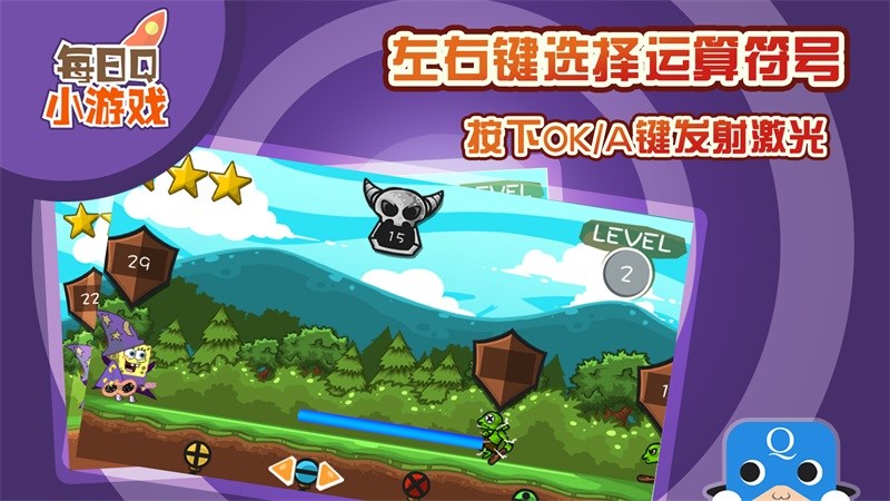 海綿算術冒險TV版