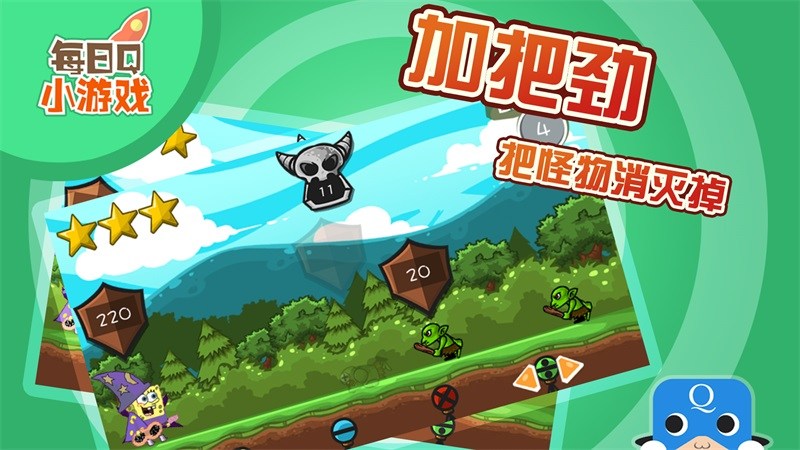 海綿算術冒險TV版