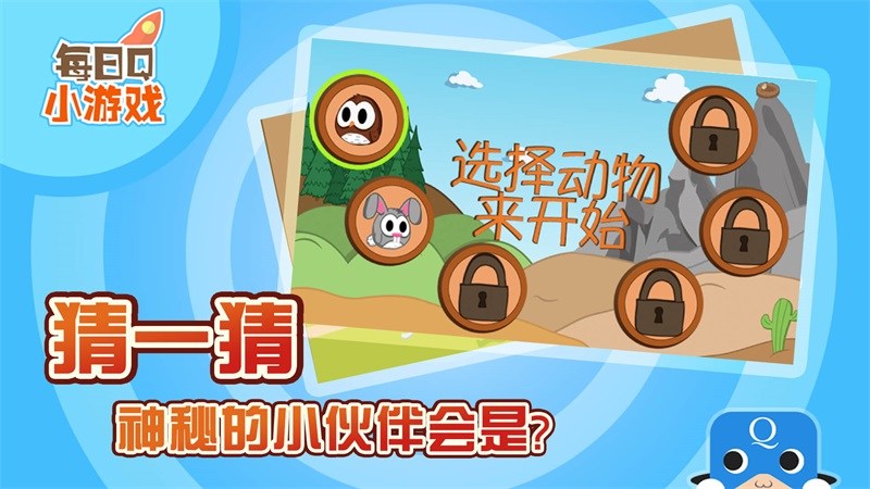 貓頭鷹和朋友們TV版