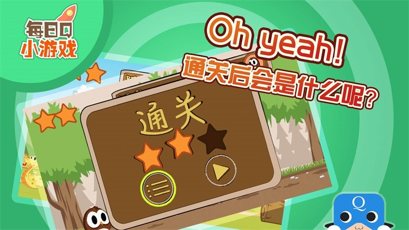 貓頭鷹和朋友們TV版
