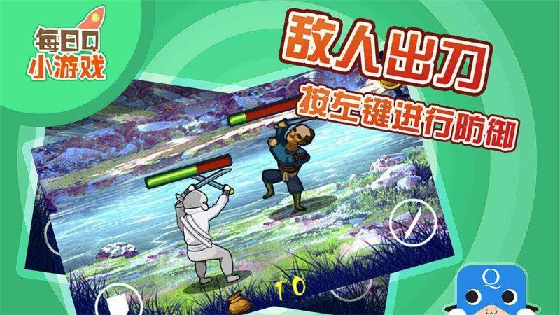 死亡試煉TV版