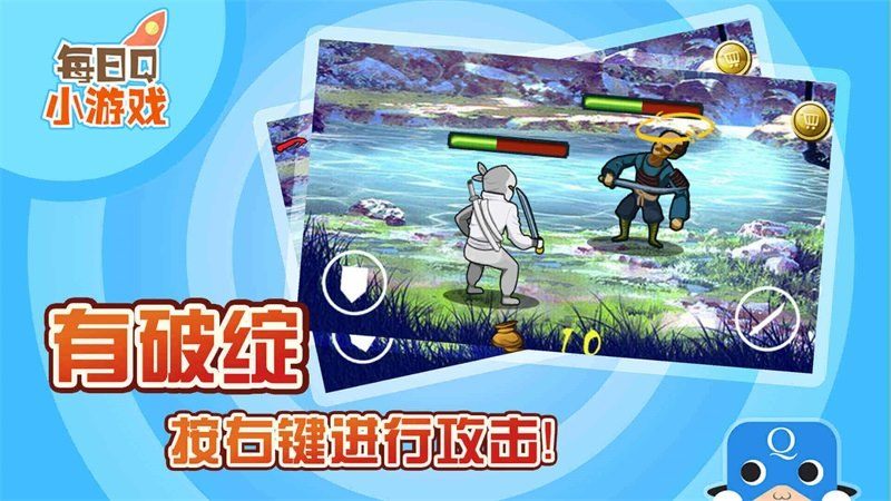 死亡試煉TV版
