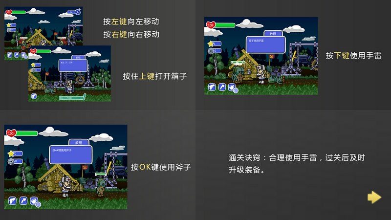 突圍僵尸大陸TV版