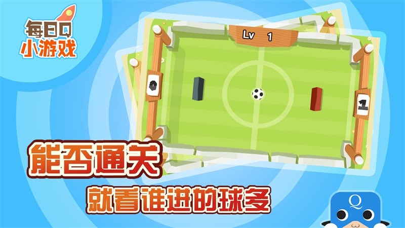 極限乒乓足球TV版