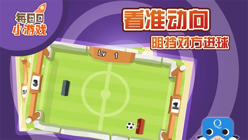 極限乒乓足球TV版
