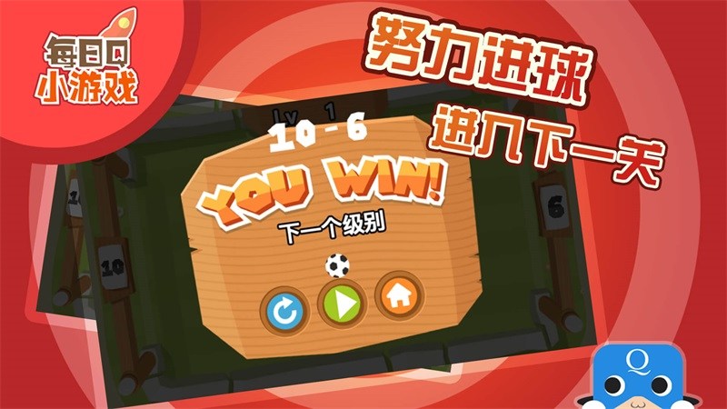 極限乒乓足球TV版