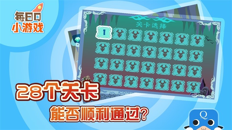 勇者躲惡龍TV版