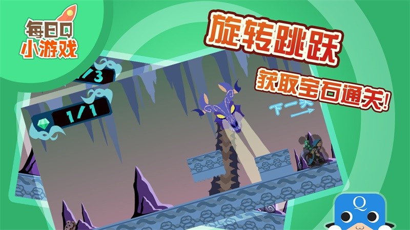 勇者躲惡龍TV版