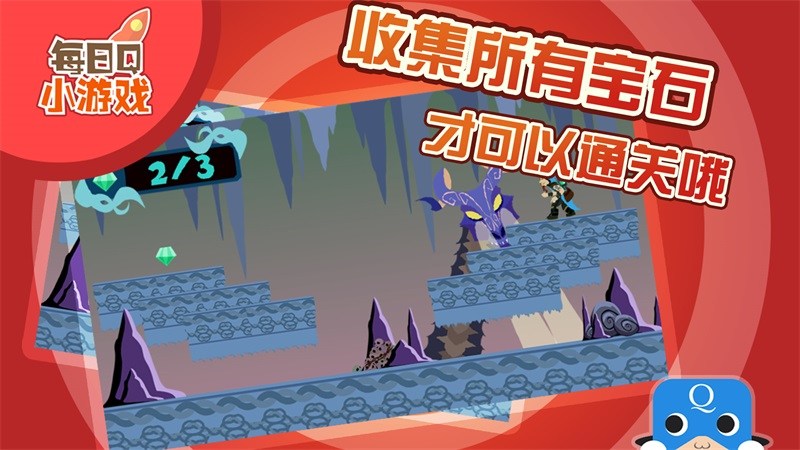 勇者躲惡龍TV版