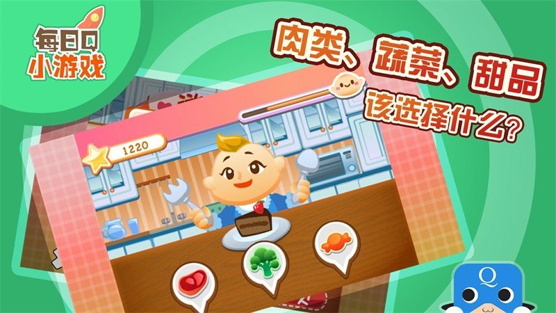 喂飽我TV版
