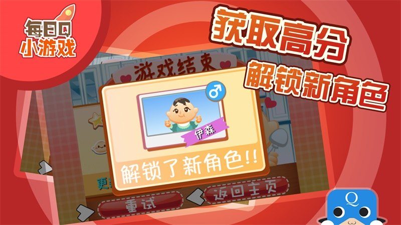 喂飽我TV版