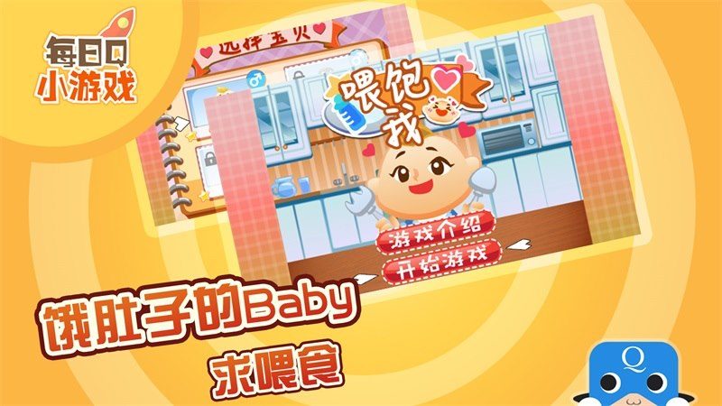 喂飽我TV版