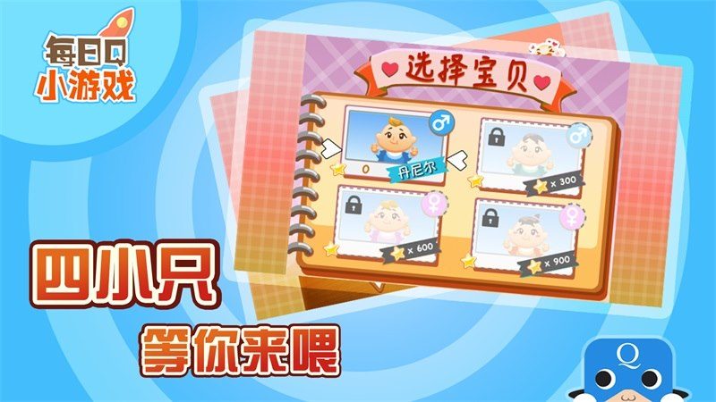 喂飽我TV版