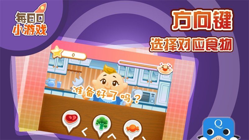 喂飽我TV版