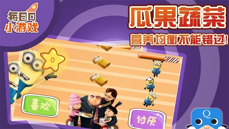 守護老爸TV版