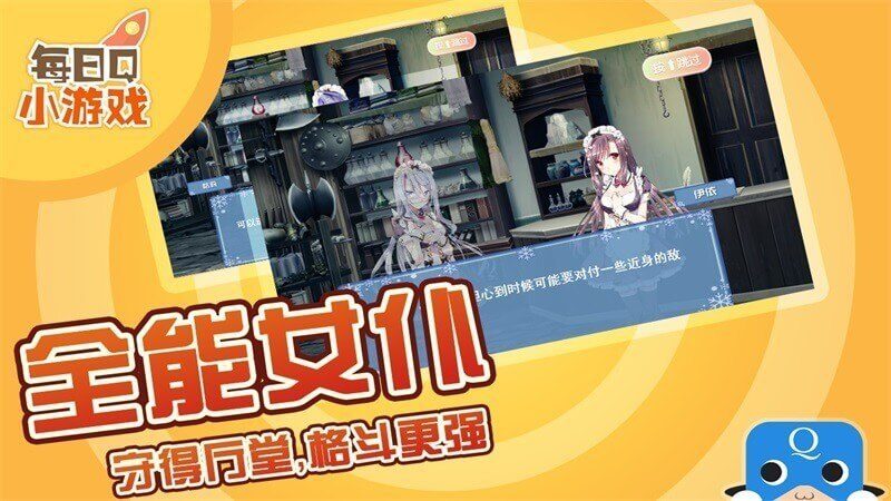 異界少女14TV版