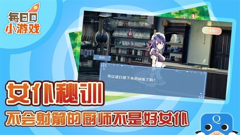 異界少女14TV版