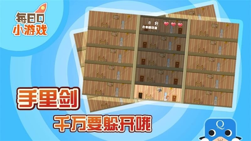 血洗辦公室TV版