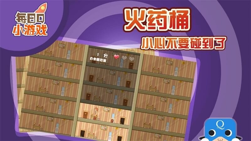 血洗辦公室TV版