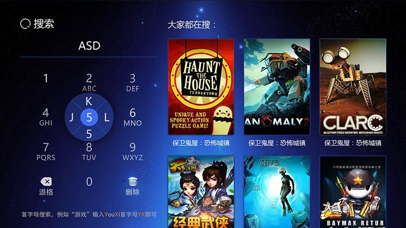 小y游戲TV版