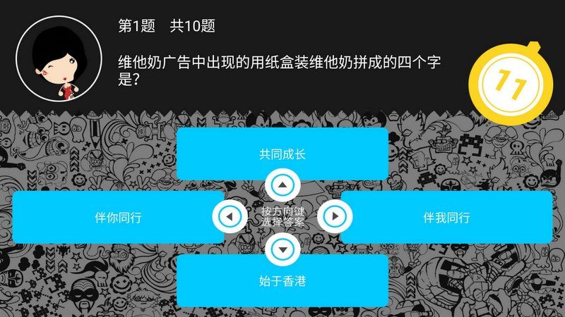 賞金TVTV版