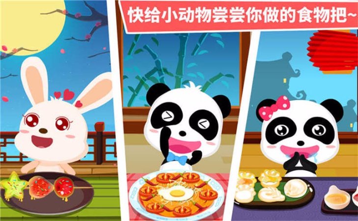 中華美食TV版