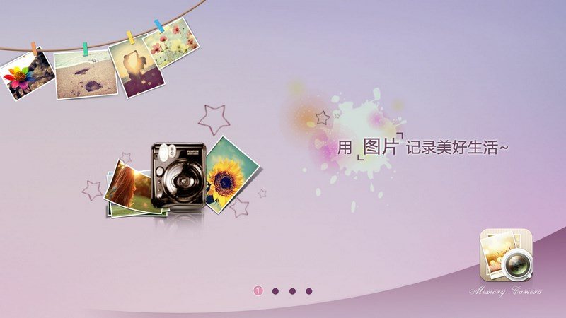 摩卡時(shí)光TV版