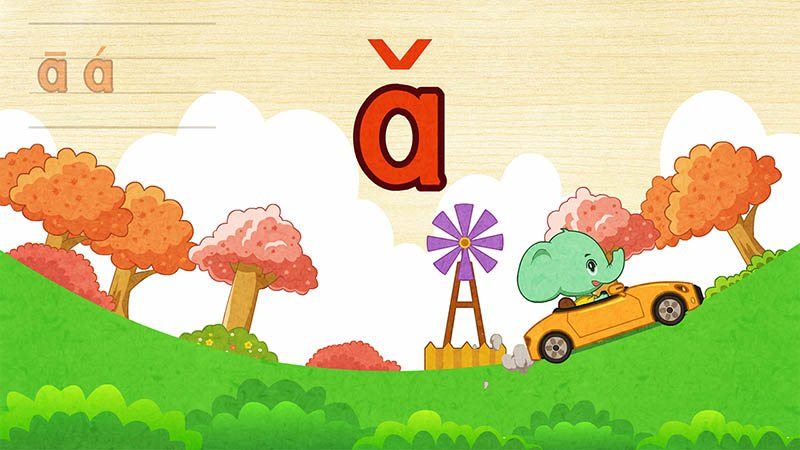 智象识字阅读立体课程TV版