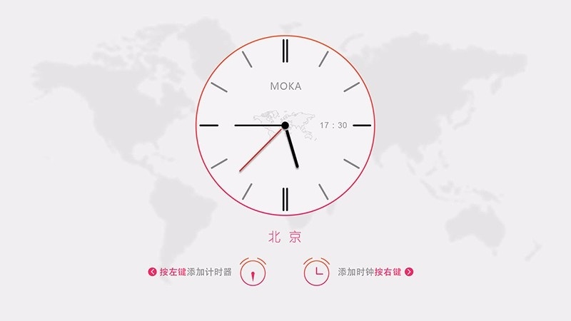 iPad世界时钟图片