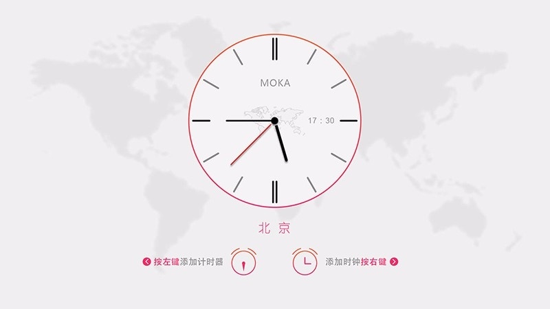 世界時鐘TV版