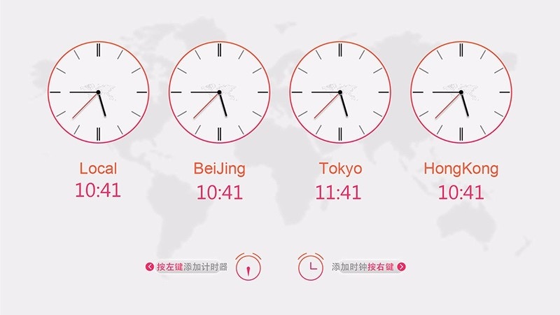 世界時鐘TV版