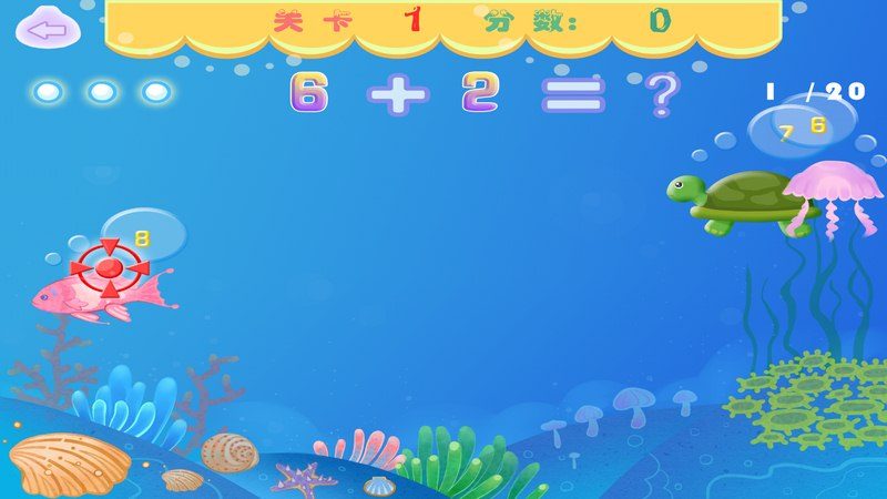 小淘氣算術(shù)TV版