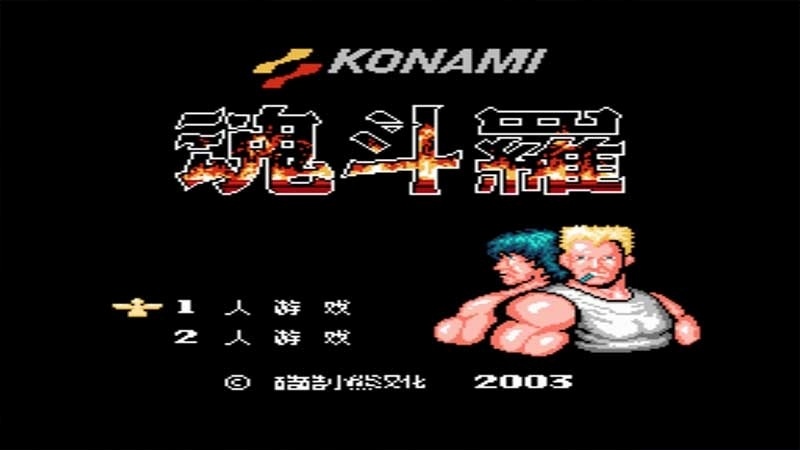 海星模拟器TV版