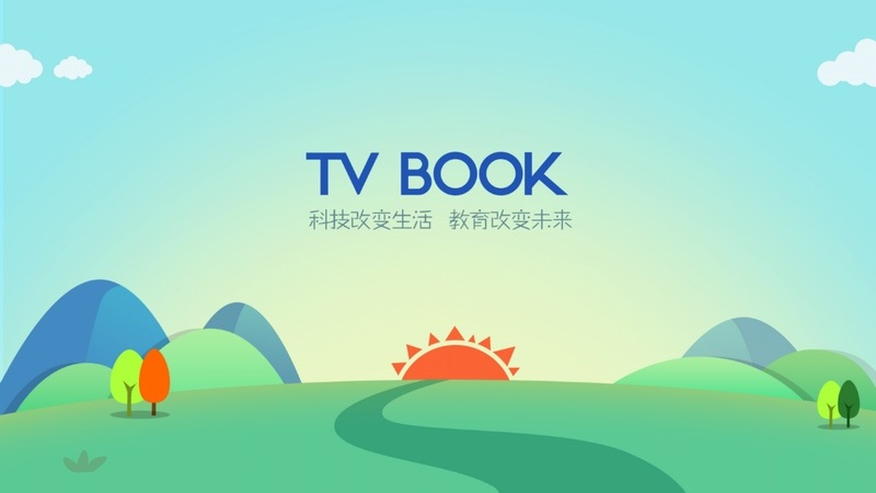 學前語文TV版