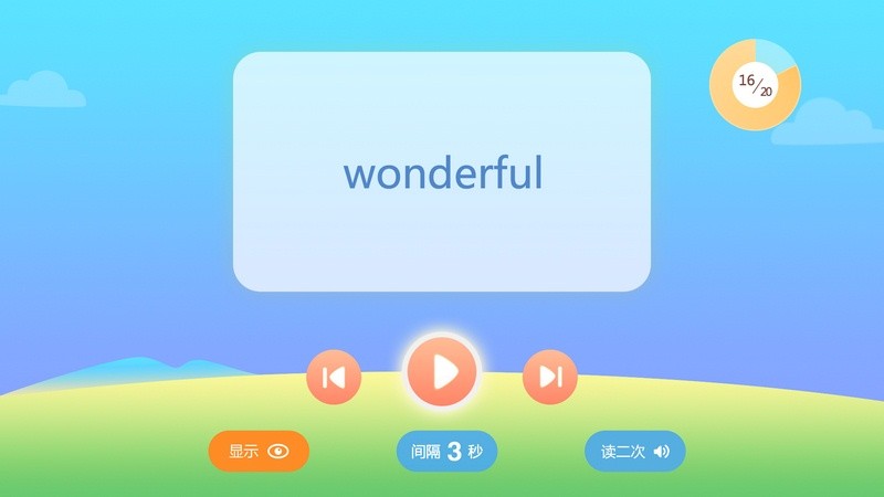 聽寫100TV版