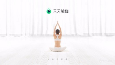 天天瑜伽TV
