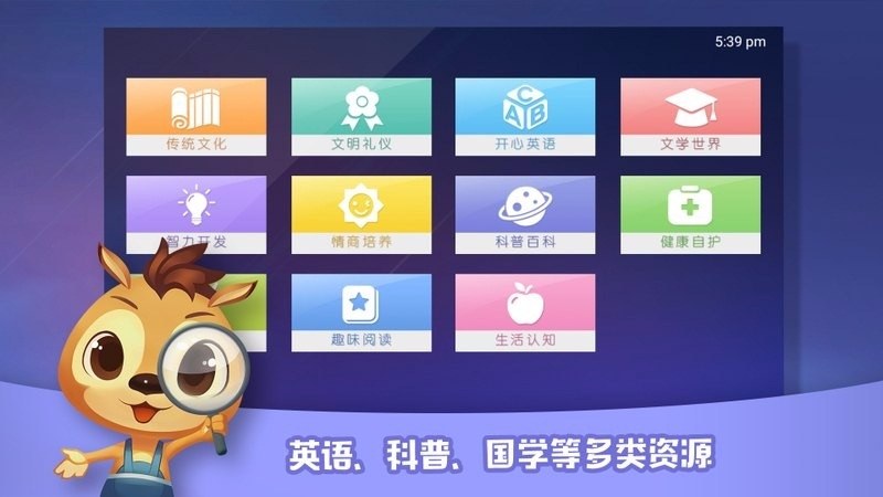 寶貝童話TV版
