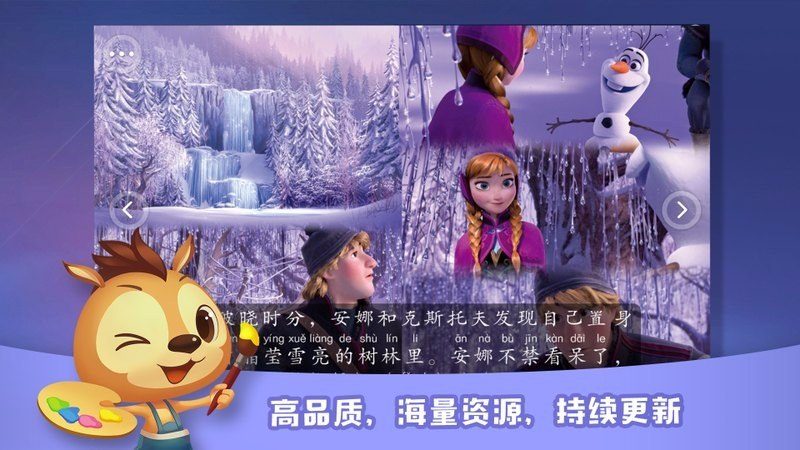 寶貝童話TV版