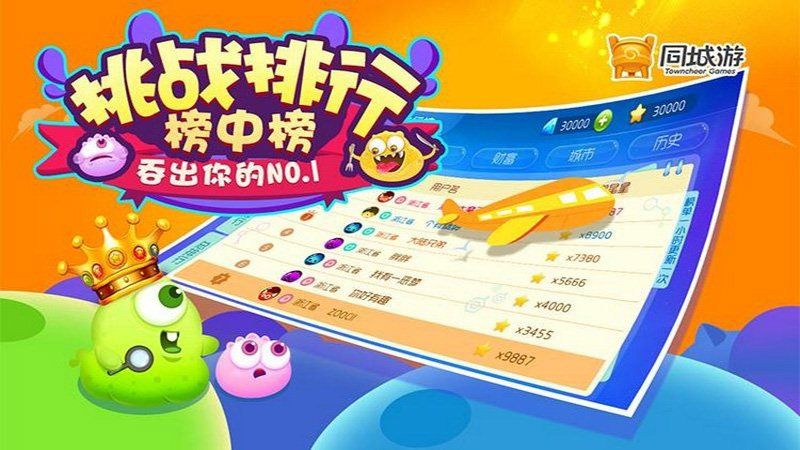 萌菌大作戰TV版