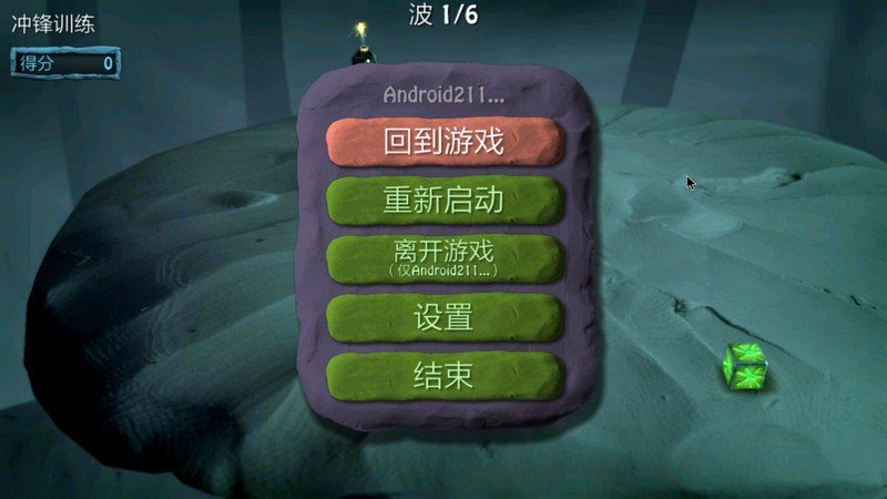炸彈小分隊TV版