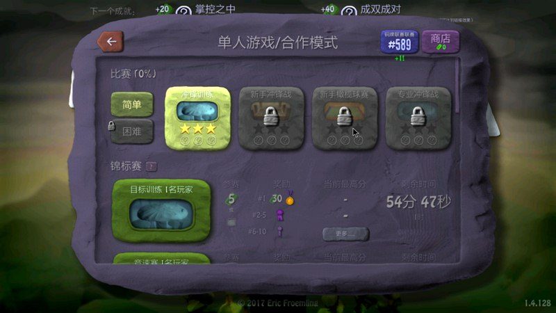 炸彈小分隊TV版